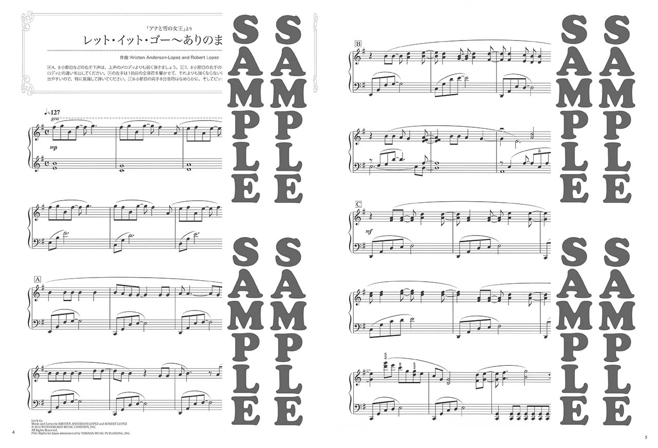 ヤマハ】8. チム・チム・チェリー- 楽譜 - 美しく響くピアノソロ(中級