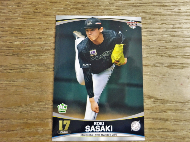 2020 BBM 千葉ロッテ 佐々木朗希 RC PSA10 ルーキー topps