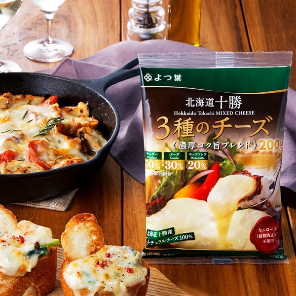 よつ葉北海道十勝 3種のチーズ《濃厚コク旨ブレンド》200g｜【公式