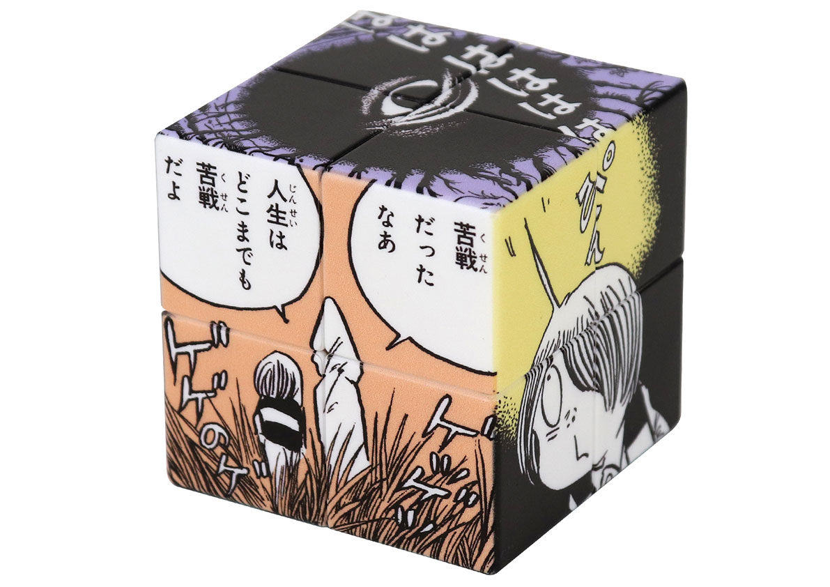 キューブパズル | 妖怪舎