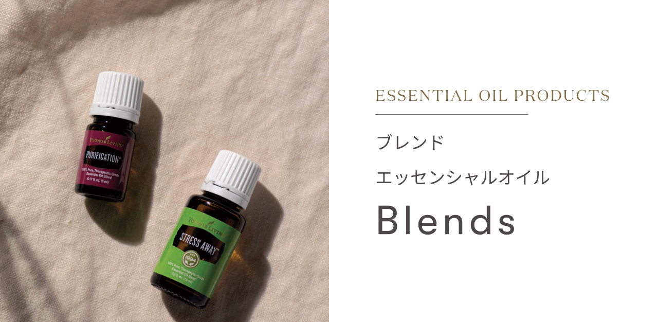 レジンの香りのエッセンシャルオイル - ヤング・リビング 公式ブログ