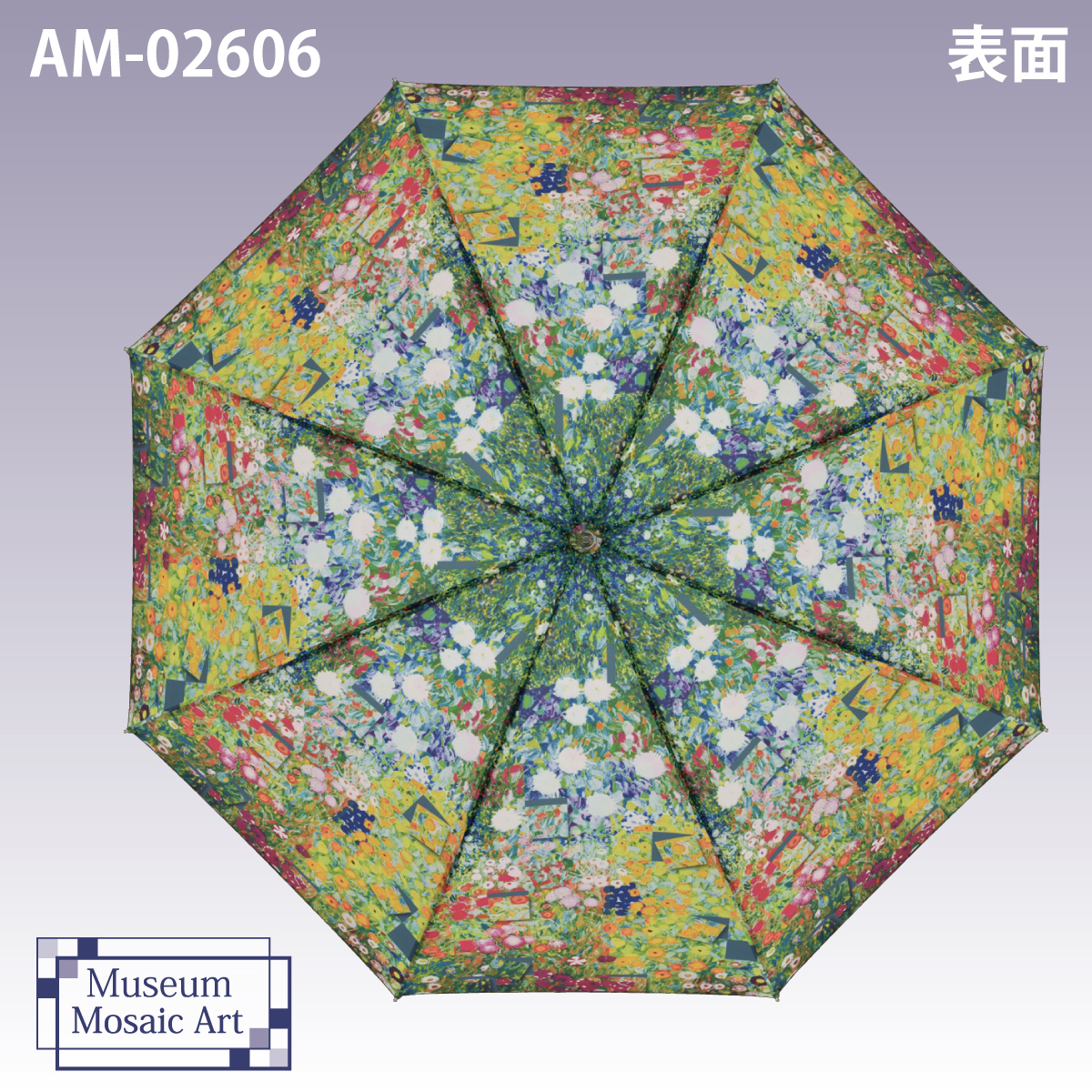 名画モザイクアートシリーズ～木製ジャンプ傘～（クリムト「フラワー