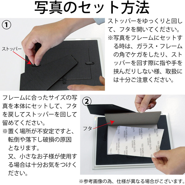 ピーターラビットガラスフォトフレーム「ピーター(グリーン