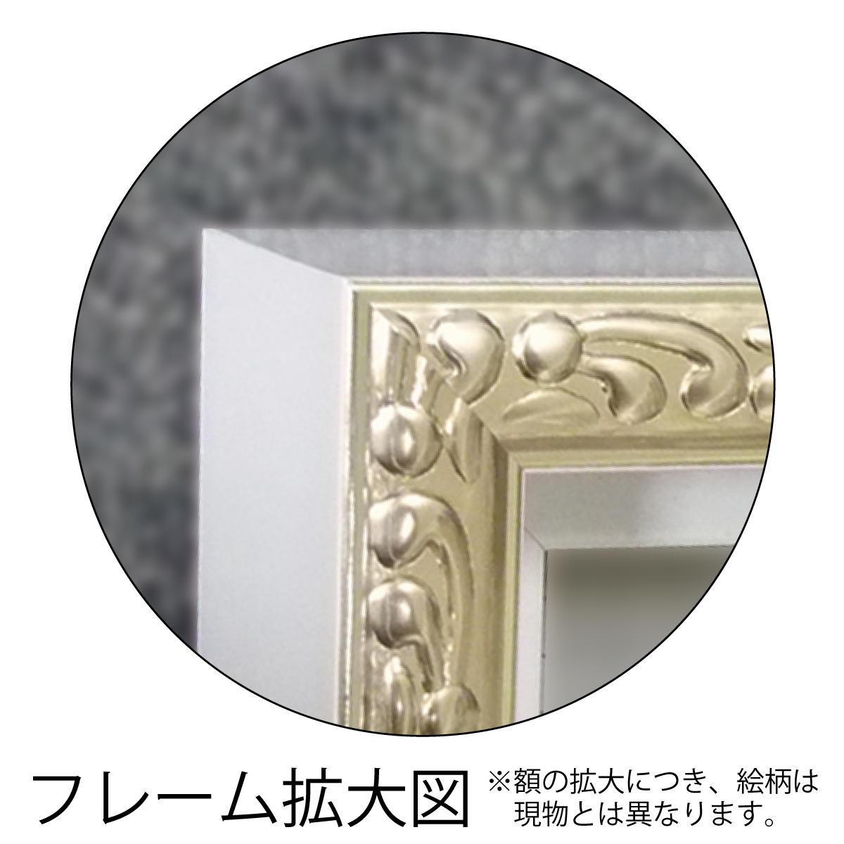 オマージュキャンバスアート「パフューム グラフィティ1（Mサイズ