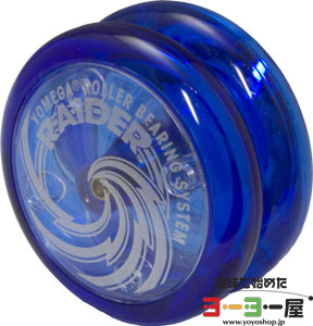 RAIDER(レイダー) | YOMEGA(ヨメガ) | 趣味で始めたヨーヨー屋