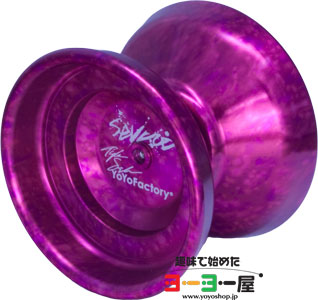 Severe(セヴィア) | YoyoFactory(ヨーヨーファクトリー) | 趣味で始め