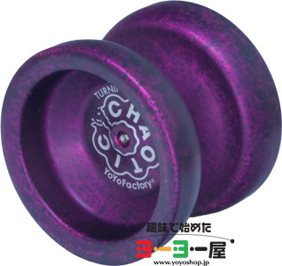 Chaotic(ケイオティック) | YoyoFactory(ヨーヨーファクトリー) | 趣味