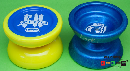 Super G(スーパーG) | YoyoFactory(ヨーヨーファクトリー) | 趣味で