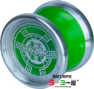 Dark Magic 2(ダークマジック2) | yoyoJAM(ヨーヨージャム) | 趣味で