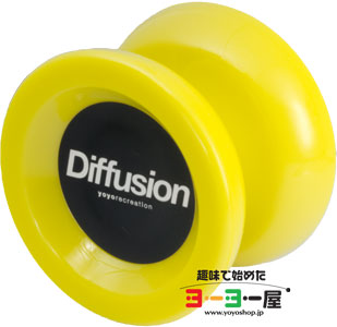 ディフュージョン | yoyorecreation(ヨーヨーリクリエーション) | 趣味