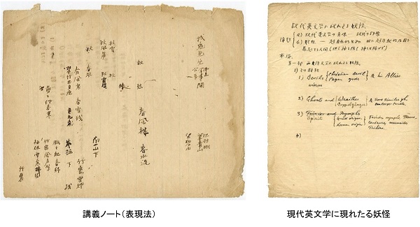 芥川龍之介の直筆資料約150点を修復ー横浜市立大学と藤沢市が連携し