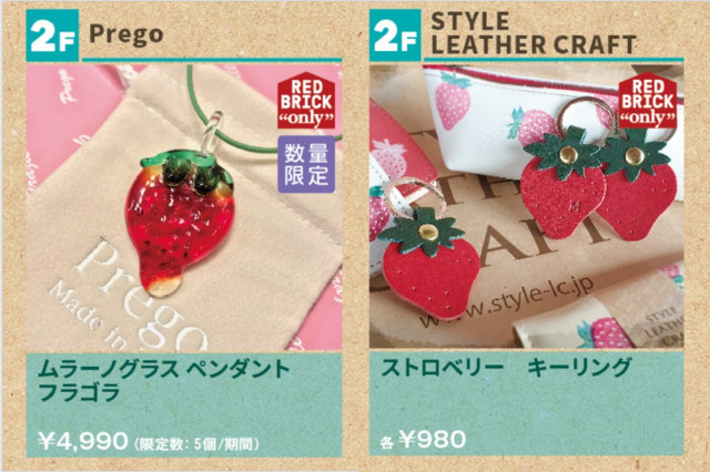 館内も“いちごづくし”の11日間！｜横浜赤レンガ倉庫