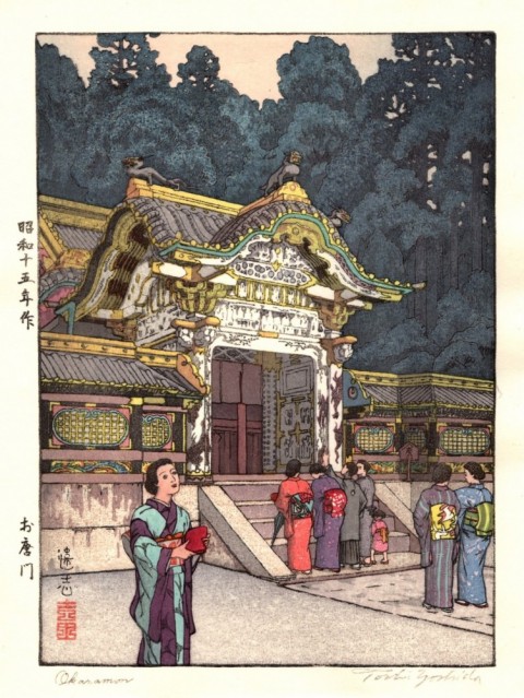 Toshi Yoshida | Modern and Antique, Arts & Crafts YOKOYAMA