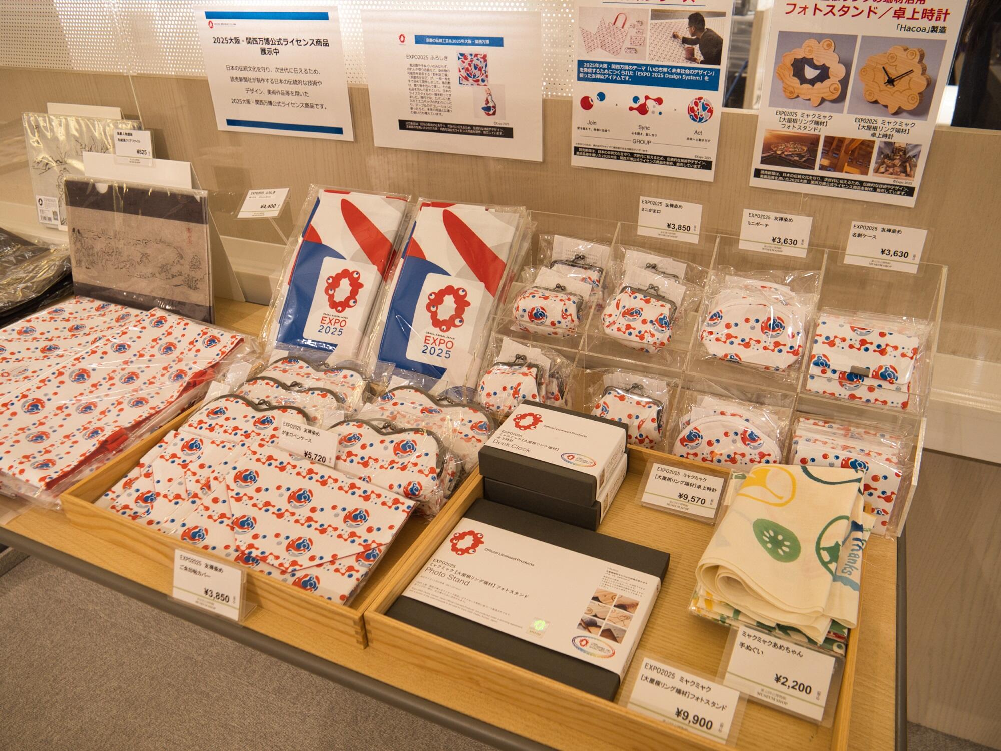 はやりにとらわれない