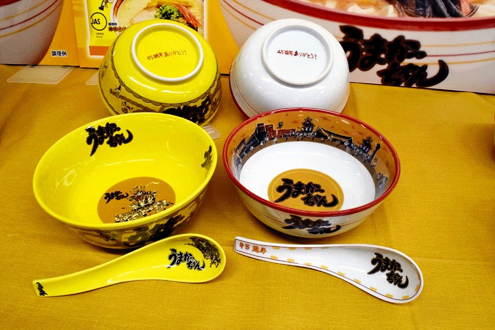 うまかっちゃん」45周年記念し有田焼の特製どんぶり…1979年に