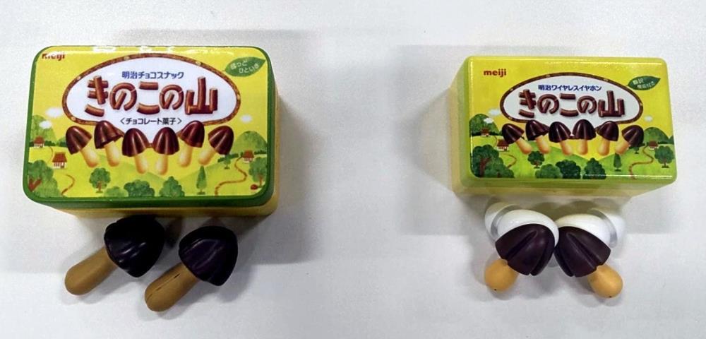 きのこの山」模倣品流通受け、明治が知的財産権の保護を強化へ…製造