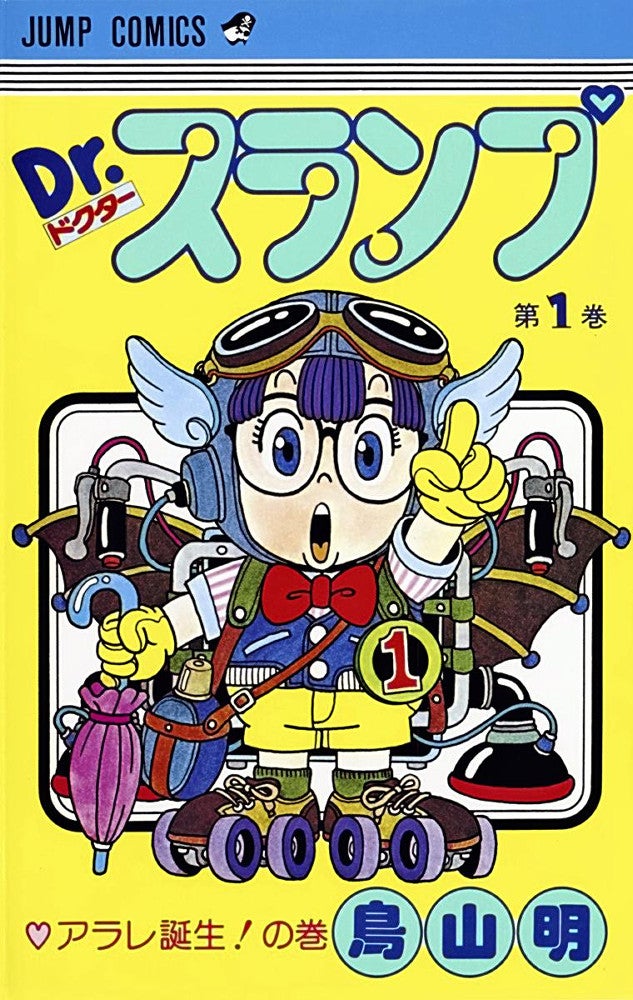 孫悟空・アラレちゃん、世代超えた人気キャラ生んだ鳥山明さん死去