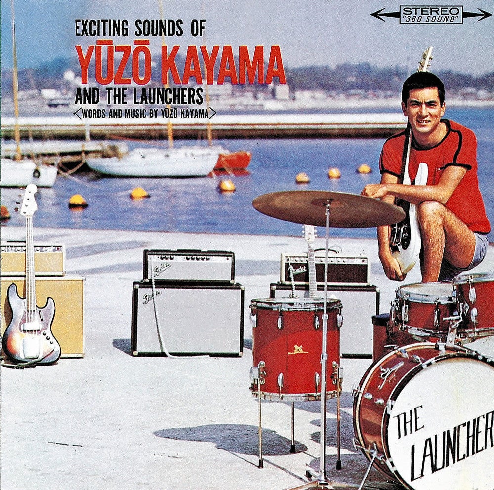 時代の証言者］若大将の航跡 加山雄三＜27＞還暦アルバム 仲間結集