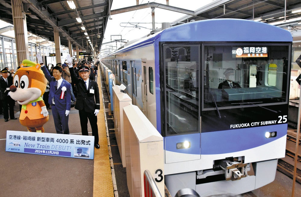 福岡市地下鉄の新型車両「4000系」開放感ある車内空間や大きな窓