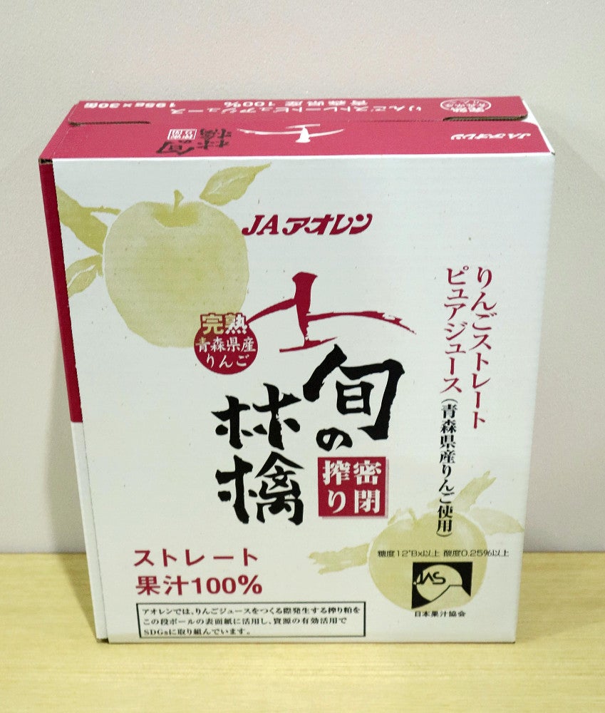 リンゴ搾りかす10％配合の段ボール、ジュースのパッケージに…JA