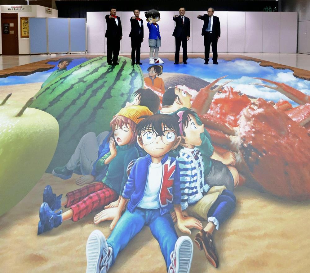鳥取県:「コナン空港」10周年、「名探偵コナン」の新トリックアート