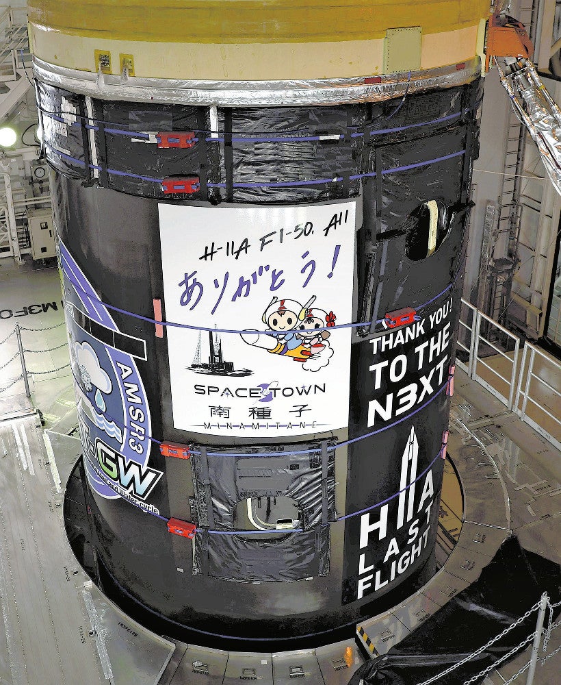 H2Aロケット50号機で退役へ、元種子島宇宙センター所長「有終の美