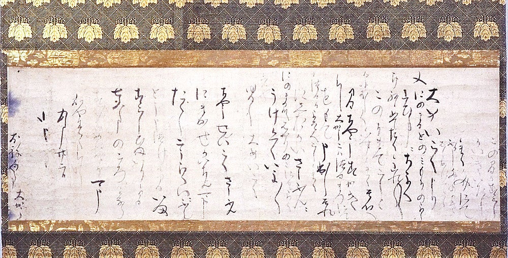 佐賀：秀吉の胸中 筆から伝わる 唐津でテーマ展 武将らの手紙40点