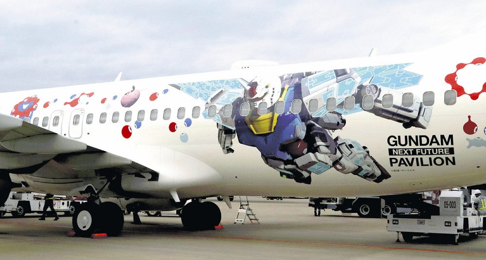 ガンダムJET徳島空港に飛来…関西万博に合わせ運航初便：地域