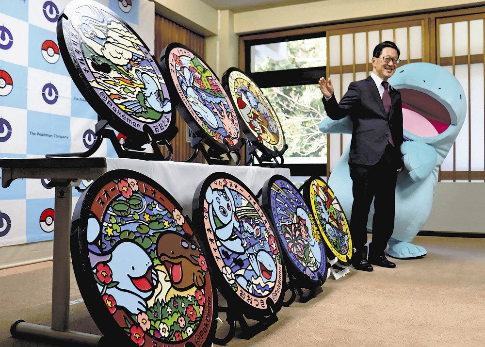 高知県の推しポケモン・ヌオー、「ポケふた」を公開…知事「観光の起爆