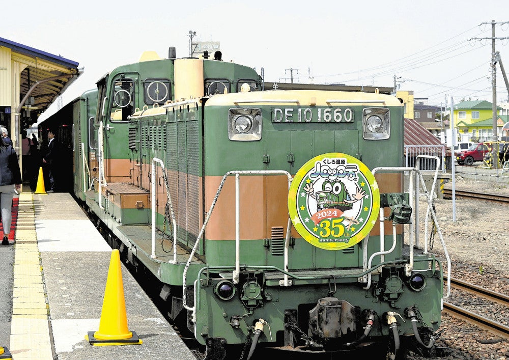 北海道：湿原ノロッコ号楽しんで…来月26日から運行開始：地域