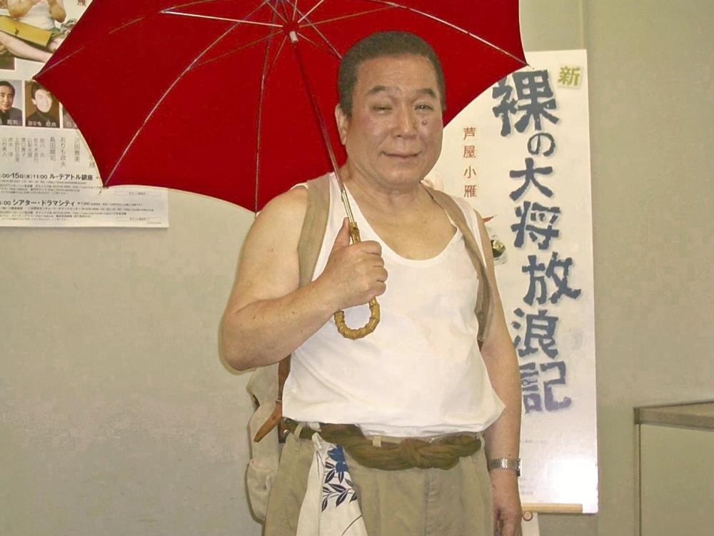 芦屋小雁さん死去…兄の芦屋雁之助さん没後、「裸の大将」引き継ぐ