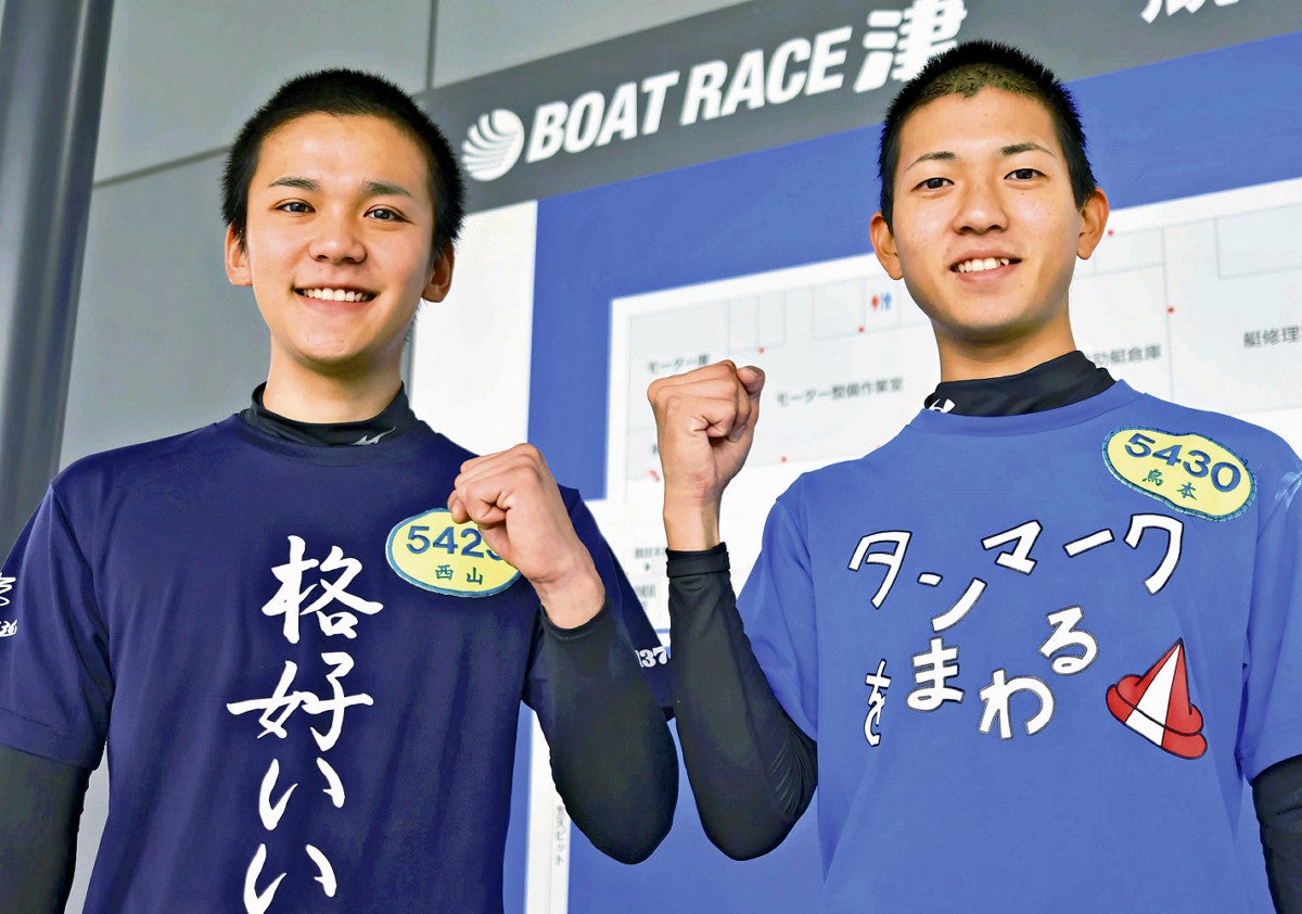 三重：松阪出身2人が5日、水上デビュー ボートレース津 脱サラ訓練