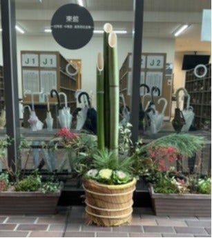 中1生が門松作り、公園の竹を有効活用…関大中等部 : 読売新聞