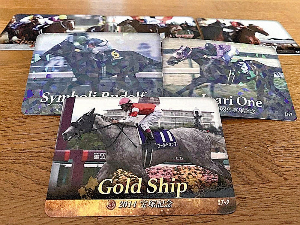 シンボリルドルフ、キタサンブラック…「日高ホースカード」飲食店や