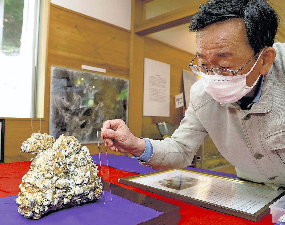 世界最大級だったモンスターゴールド、万博出展後に行方不明…採掘の地