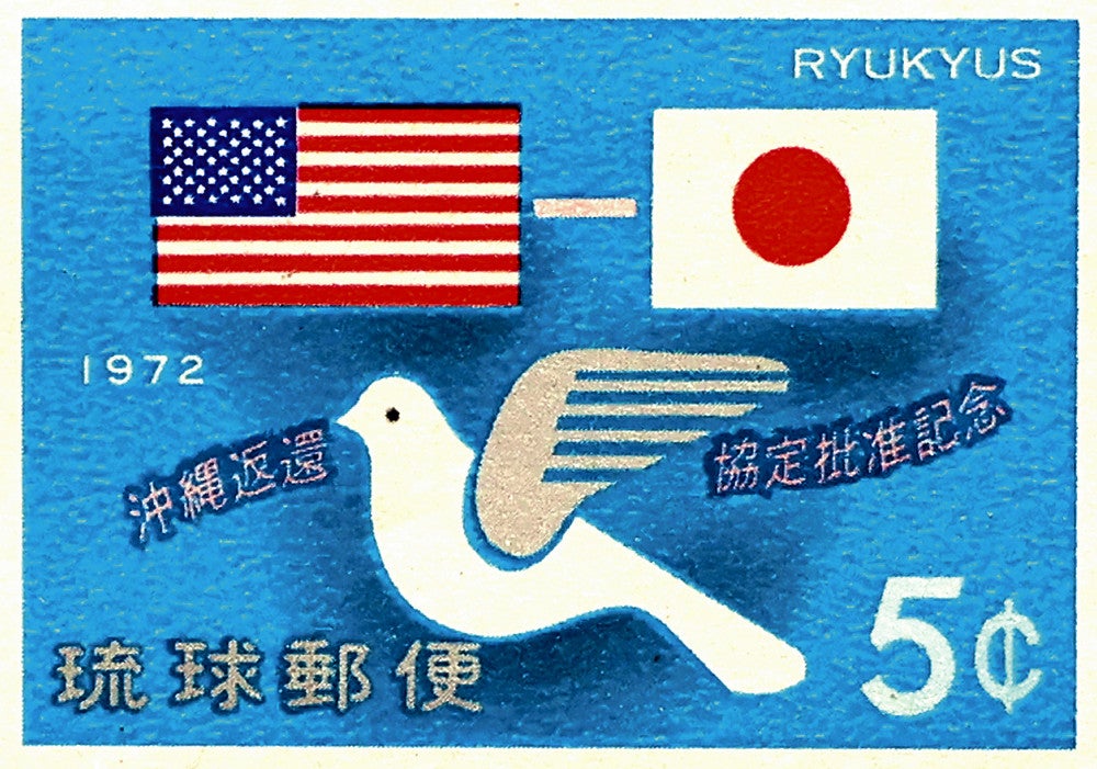 統治下伝える琉球切手 日本郵便沖縄支社が246種公開へ…自然や時代