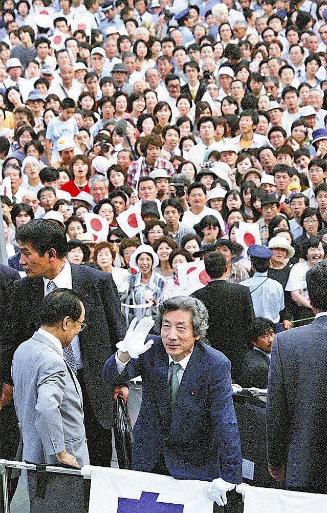 参議院選挙:［決戦の記憶 参院選］＜5＞「小泉旋風」遊説に人波 自民