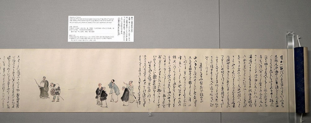 与謝蕪村の「奥の細道図巻」見つかる…「一連の傑作につながる重文級の