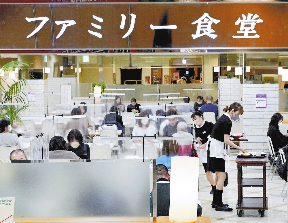 お子様ランチの思い出懐かしく…「大丸京都」ファミリー食堂、28日で