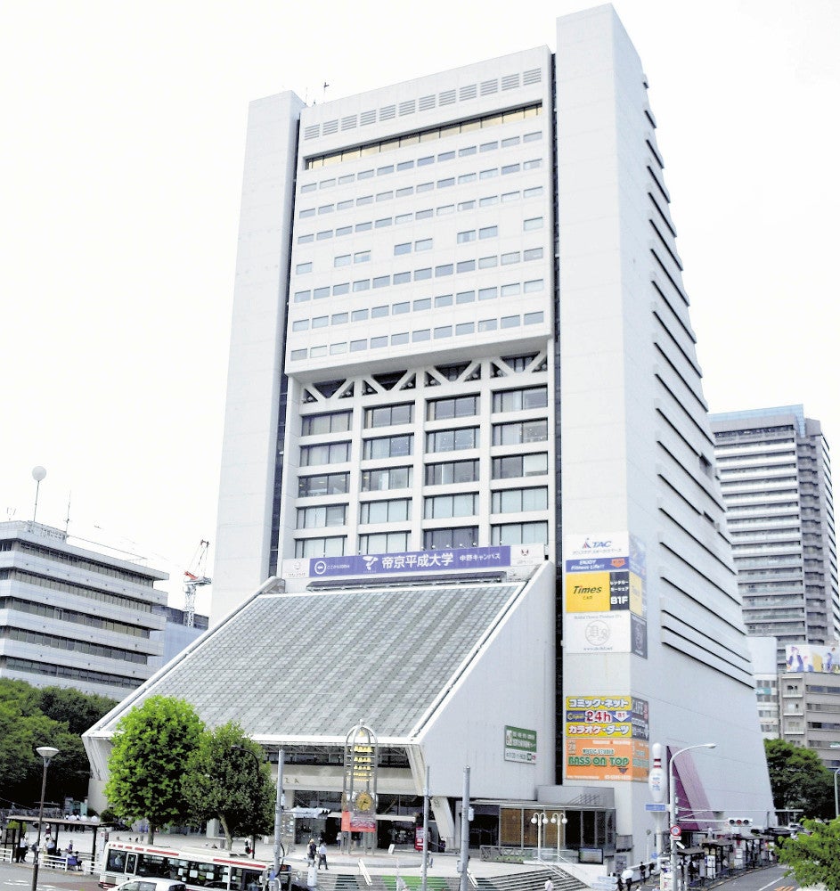 ありがとう「中野サンプラザ」、山下達郎さんが閉館日のステージに