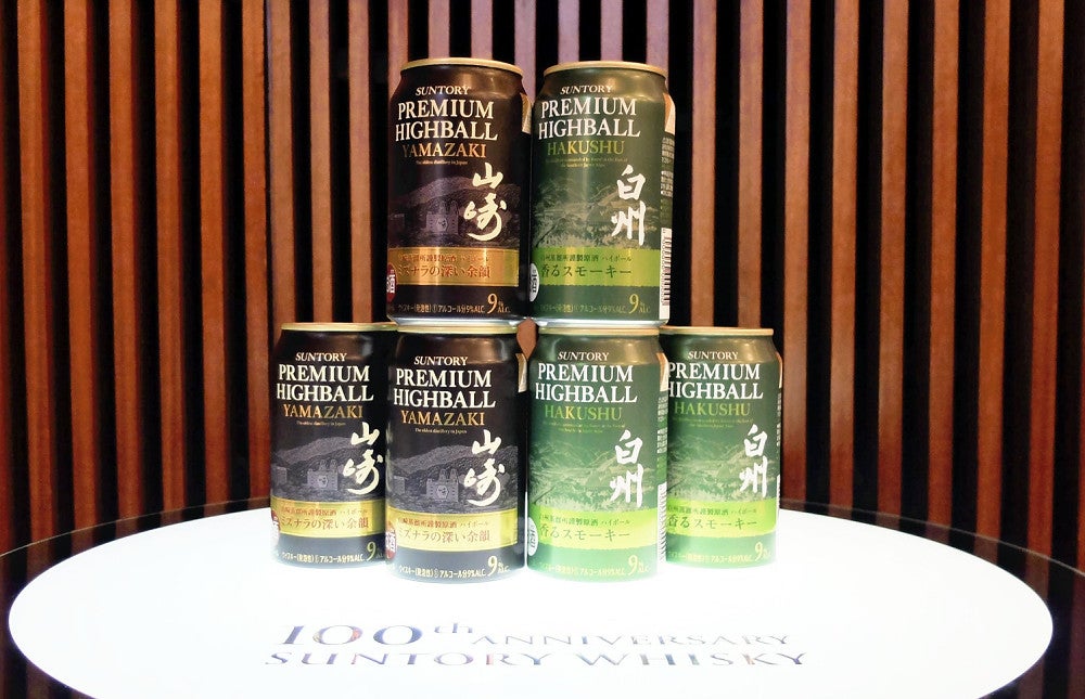 白州」のハイボール、6月から限定販売…「山崎」も登場へ : 読売新聞