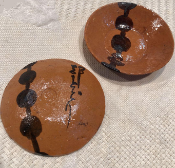 YV50 永楽得全造 都をどり記念赤楽団子図銘々皿5枚組【上質時代合箱