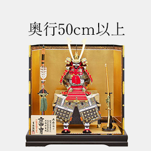 五月人形 | 【公式】吉徳の人形 オンラインショップ