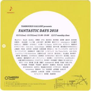 お知らせ｜吉實 恵 MEGUMI YOSHIZANE Illustrations - 吉實 恵からの