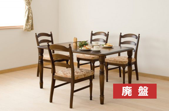 飛騨産業-穂高 ダイニングセット | 家具ROOMヨシダ / 山梨県甲府市家具