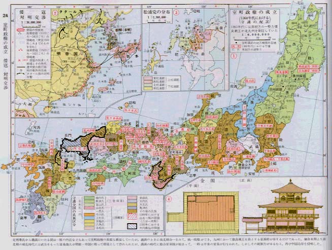 日本史年表・地図（2025年版） - 株式会社 吉川弘文館 歴史学を中心と