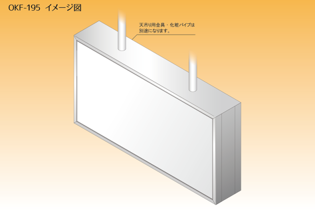 壁面サイン 開閉式［ RKF-180 ］ | 株式会社吉日