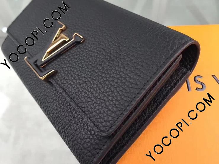 M61248】 LOUIS VUITTON ルイヴィトン トリヨン 長財布 スーパーコピー