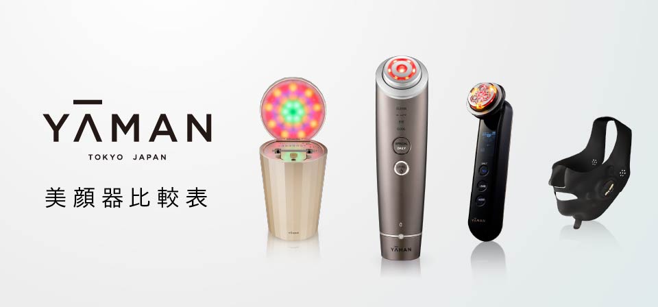ヴェーダニードルスパ」 | YA-MAN TOKYO JAPAN | ヤーマン株式会社
