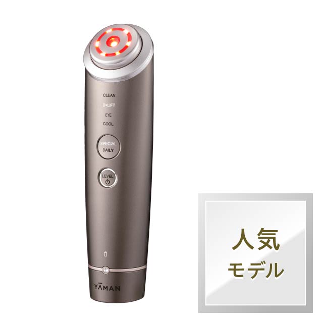 ハイパーフェイスリフトブラシ」進化したリフトケア。上向く実感